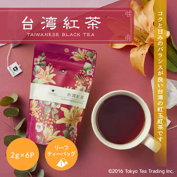 Mug&Pot 台湾紅茶（リーフティーバッグ 2g×6包） – Tokyo Tea Trading