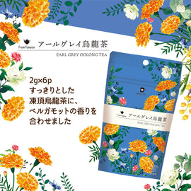 Mug&Pot アールグレイ烏龍茶(リーフティーバッグ 2g×6包)