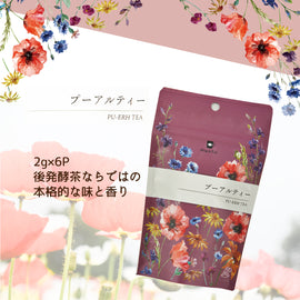 【30%OFF!】Mug&Pot プーアルティー(中国茶 黒茶 リーフティーバッグ 2g×6包)