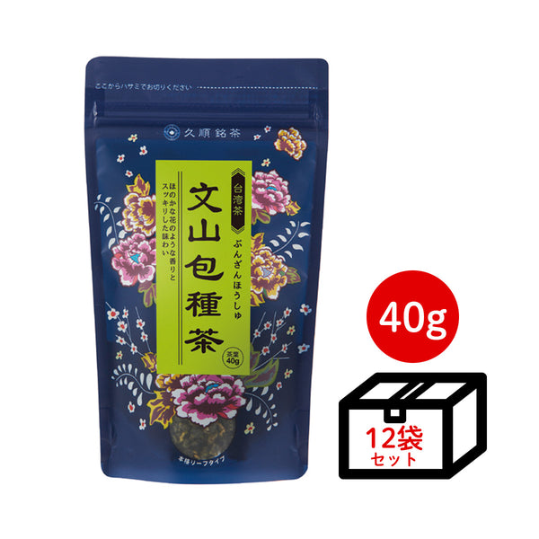 飲料/酒久順銘茶 文山包種茶 台湾烏龍茶 茶葉 40g×12袋 - 茶