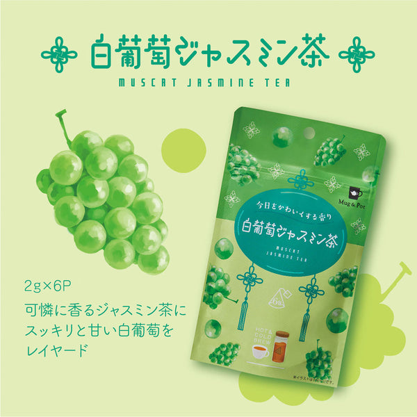 送料無料【ジャスミン】2点セット 楽天市場】お茶 富士の極み優茶 ジャスミン茶 200ml 24本 希釈用