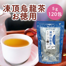 ★送料無料★ TTT 凍頂烏龍茶 中国茶 烏龍茶 台湾産 5g×120包 ジャグ&ポット用 ティーバッグ 水出し可【お得用 まとめ買い 業務用大容量】