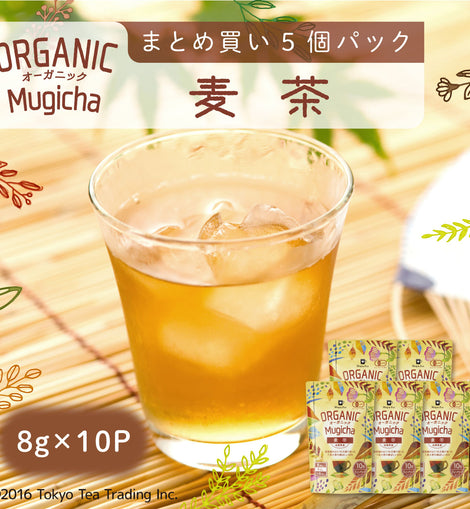★送料無料★ ORGANIC オーガニック 麦茶 5個セット50包(ティーバッグ 8g×10包×5個)