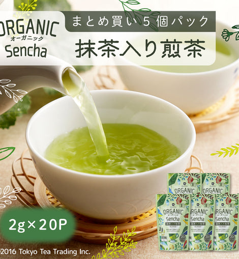 ★送料無料★ ORGANIC オーガニック 抹茶入り煎茶 5個セット100包(ティーバッグ 2g×20包×5個)