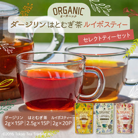 Mug&Pot ORGANIC オーガニック 3種セレクトティーセット(ダージリンティー/はとむぎ茶/ルイボスティー ティーバッグ 3種)