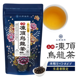 【まとめ買い3個パック5%OFF】久順銘茶 上級 凍頂烏龍茶(まとめ買いや贈り物に 台湾烏龍茶 茶葉 80g×3個)