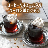 ホイップクリームと黒茶烏龍茶の組み合わせが美味しい！コーヒーリキュール入りウーロン茶カクテル