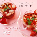 フルーティーで甘酸っぱい♡いちごルイボスティー