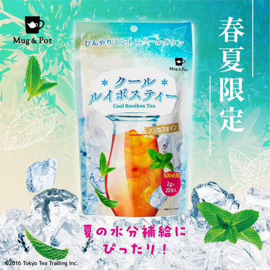 【期間限定】Mug&Pot クールルイボスティー 2g×20包 ティーバッグ  ノンカフェイン  ミント  Tokyo Tea Trading