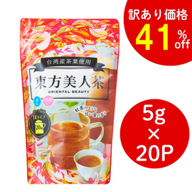 【セール】世界のお茶巡り 東方美人茶（台湾烏龍茶 お徳用ティーバッグ ジャグ&ペットボトル用 水出し可 5g×20包）