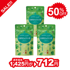 【50％OFF！】Mug&Pot 白葡萄ジャスミン茶（ティーバッグ 2g×6包×3袋）