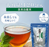 福建烏龍茶 南川 福建烏龍茶 南川 福建烏龍茶 南川 福建烏龍茶 南川 福建烏龍茶 南川