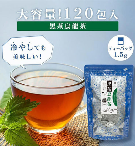 ★送料無料★ TTT 黒茶烏龍茶 台湾漢方茶 ダイエット お茶 中国茶 健康茶 プーアル茶に台湾産烏龍茶と漢方の決明子をブレンドした美容健康茶 ティーバッグ 1.5g×120包 カップ＆マイボトル用【お得用 まとめ買い 業務用大容量】