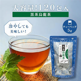 ★送料無料★ TTT 黒茶烏龍茶 台湾漢方茶 ダイエット お茶 中国茶 健康茶 プーアル茶に台湾産烏龍茶と漢方の決明子をブレンドした美容健康茶 ティーバッグ 5g×120包 ジャグ＆ポット用【お得用 まとめ買い 業務用大容量】