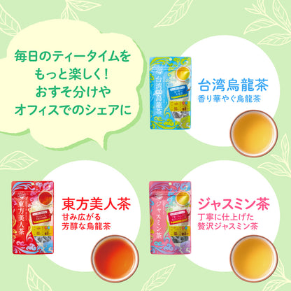 【送料無料】今日はどれ飲む？人気の11種バラエティーセット (ティーバッグアソート)