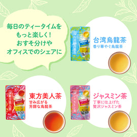 ≪NEW≫【送料無料】今日はどれ飲む？人気の11種バラエティーセット (ティーバッグアソート)