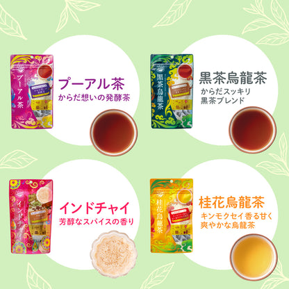 【送料無料】今日はどれ飲む？人気の11種バラエティーセット (ティーバッグアソート)