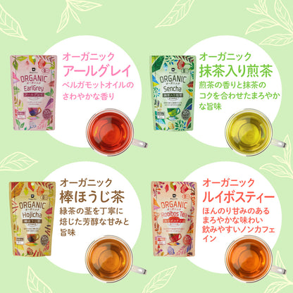 【送料無料】今日はどれ飲む？人気の11種バラエティーセット (ティーバッグアソート)