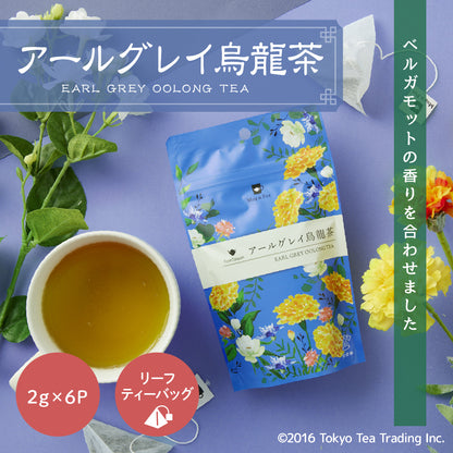 Mug&Pot アールグレイ烏龍茶（リーフティーバッグ 2g×6包）