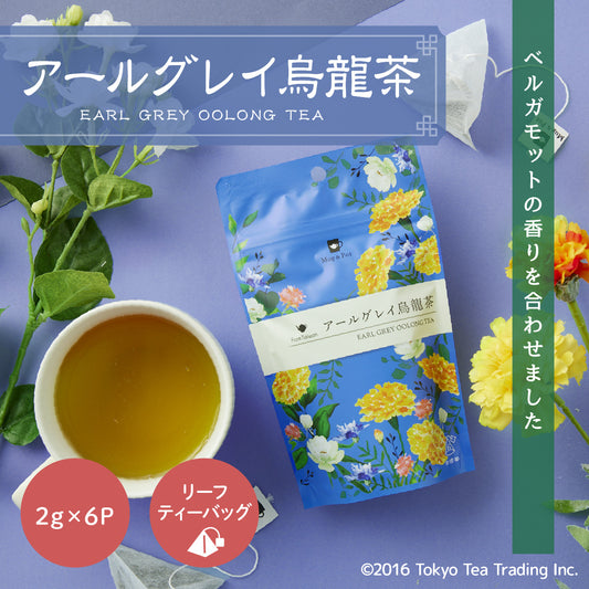 Mug&Pot アールグレイ烏龍茶（リーフティーバッグ 2g×6包）