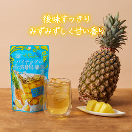 ≪新作≫【期間限定】世界のお茶巡り パイナップル台湾凍頂烏龍茶 台湾茶 中国茶 茶葉 烏龍茶 水出し ティーバッグ 1.5g×20包