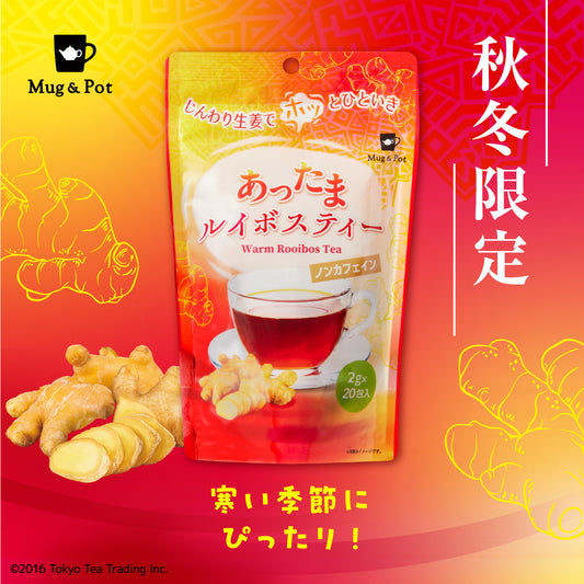 【季節限定商品】Mug&Pot あったまルイボスティー  2g×20包 ティーバッグ ノンカフェイン Tokyo Tea Trading
