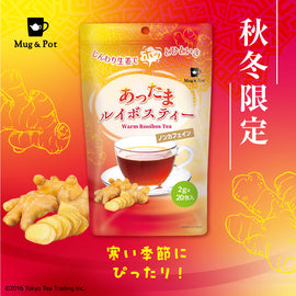 【新作】Mug&Pot あったまルイボスティー  2g×20包 ティーバッグ ノンカフェイン Tokyo Tea Trading