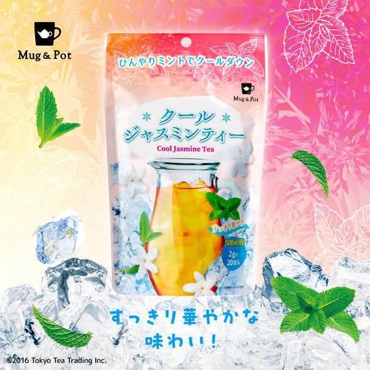 ≪新作≫【期間限定】Mug&Pot クールジャスミンティー 2g×20包 ティーバッグ ジャスミン茶  Tokyo Tea Trading