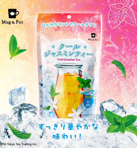 3/1発売開始！≪新作≫【期間限定】Mug&Pot クールジャスミンティー 2g×20包 ティーバッグ ジャスミン茶  Tokyo Tea Trading
