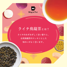 Mug&Pot 台湾茶 ライチ烏龍茶 フレーバーティー ペットボトル 500ml×24本入