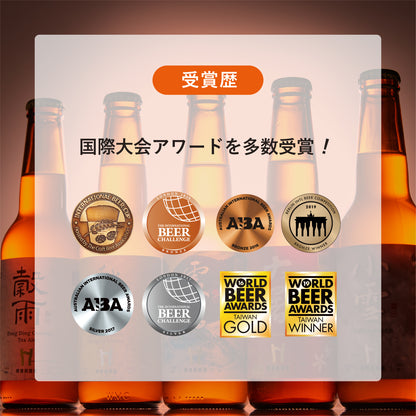 ≪送料無料≫HEAD BEER 5種飲み比べアソートセット(穀雨・秋分・処暑・大暑・小雪 各1本ずつ)