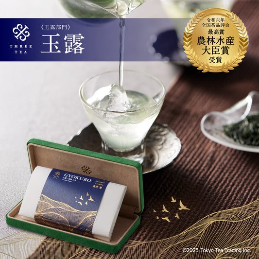 【THE JEWELS OF TEA】令和六年 全国茶品評会 農林水産大臣賞 受賞 玉露 30g -倉住 努｢玉露部門｣(THREETEA)