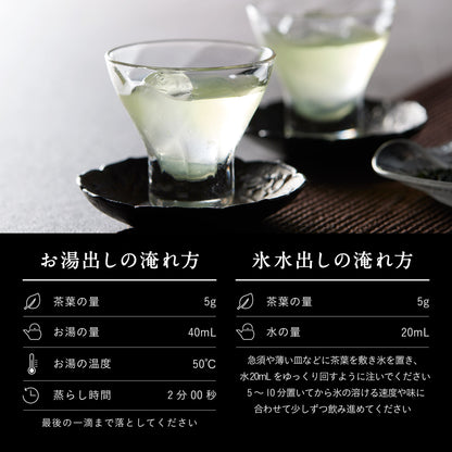 【THE JEWELS OF TEA】令和六年 全国茶品評会 農林水産大臣賞 受賞 玉露 30g -倉住 努｢玉露部門｣(THREETEA)