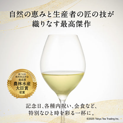 【THE JEWELS OF TEA】令和六年 関西茶品評会 農林水産大臣賞 受賞 普通煎茶 30g -北本錦司｢普通煎茶の部｣≪鳳春≫(THREETEA)
