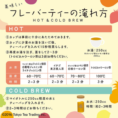 【送料無料 】Mug&Pot フルーツフレーバーティー 5種セット（イチゴ東方美人茶 白葡萄ジャスミン茶 白桃ウーロン茶 ライチジャスミン茶 マンゴー香るジャスミン緑茶 ティーバッグ 2g×6包×5種）