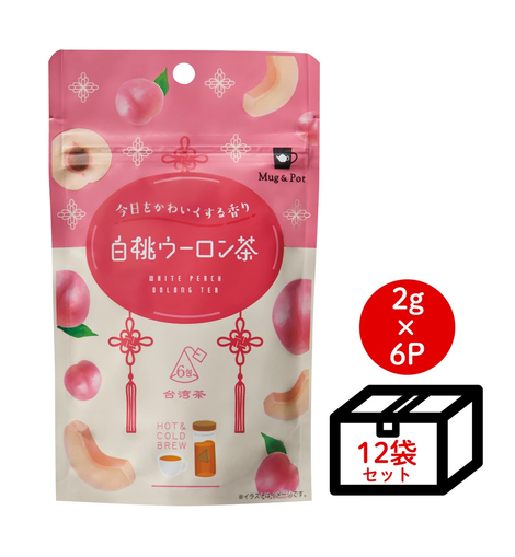 【ケース買い10％OFF】Mug&Pot 白桃ウーロン茶（ティーバッグ 2g×6P×12個）