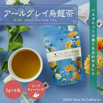 【送料無料】Mug&Pot アジアンティー 5種 飲み比べセット(東方美人茶 四季春茶 ジャスミン茶 台湾紅茶 アールグレイ烏龍茶 ティーバッグ 2g×6包×5種）
