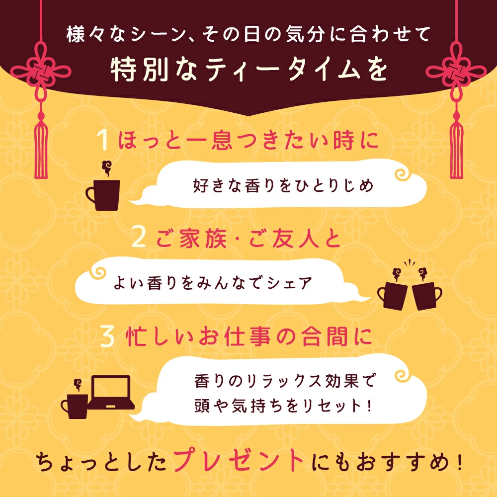 【送料無料 】Mug&Pot フルーツフレーバーティー 5種セット（イチゴ東方美人茶 白葡萄ジャスミン茶 白桃ウーロン茶 ライチジャスミン茶 マンゴー香るジャスミン緑茶 ティーバッグ 2g×6包×5種）