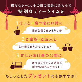 ≪NEW≫【送料無料 】Mug&Pot フルーツフレーバーティー 5種セット（イチゴ東方美人茶 白葡萄ジャスミン茶 白桃ウーロン茶 ライチジャスミン茶 マンゴー香るジャスミン緑茶 ティーバッグ 2g×6包×5種）