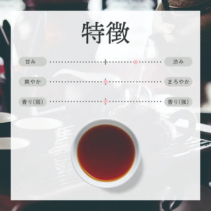 ≪定期購入なら10％OFF！≫☆送料無料☆ TTT 鉄観音茶 中国茶 烏龍茶