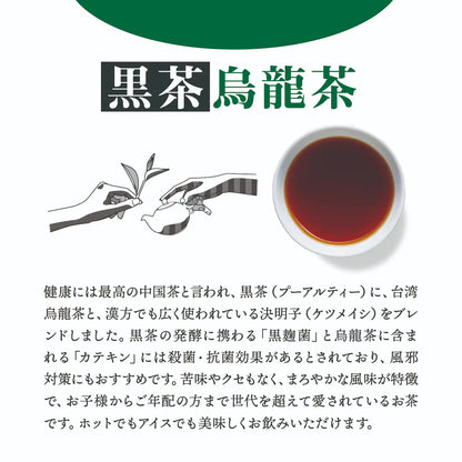 希少！安化黒茶『野生大茶・九龍池黒毛茶』1kg／自然発酵茶・熟成可・未開封 粗挽き黒豆茶 7g×10個 | 【お茶の専門店 通販サイト 椿宗善ネット 茶