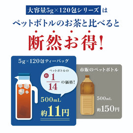 ≪定期購入なら10％OFF！≫★送料無料★ TTT 黒茶烏龍茶 台湾漢方茶 ダイエット お茶 中国茶 健康茶 プーアル茶に台湾産烏龍茶と漢方の決明子をブレンドした美容健康茶 ティーバッグ 5g×120包 ジャグ＆ポット用【お得用 まとめ買い 業務用大容量】