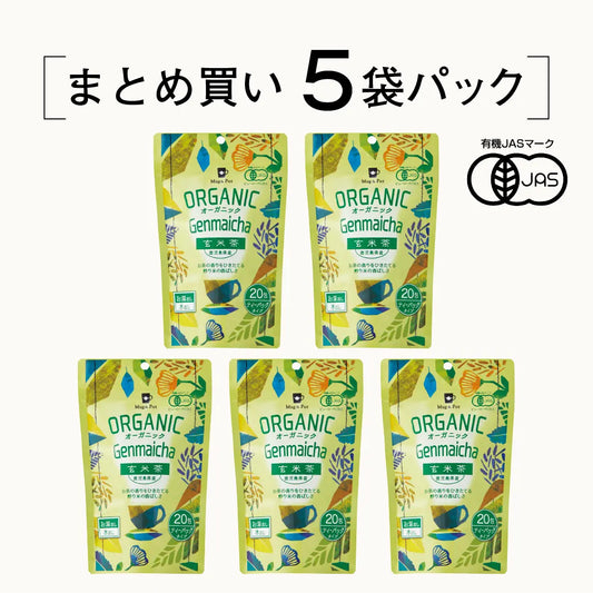 ★送料無料★ ORGANIC オーガニック 玄米茶 5個セット100包（ティーバッグ 2g×20包×5個）