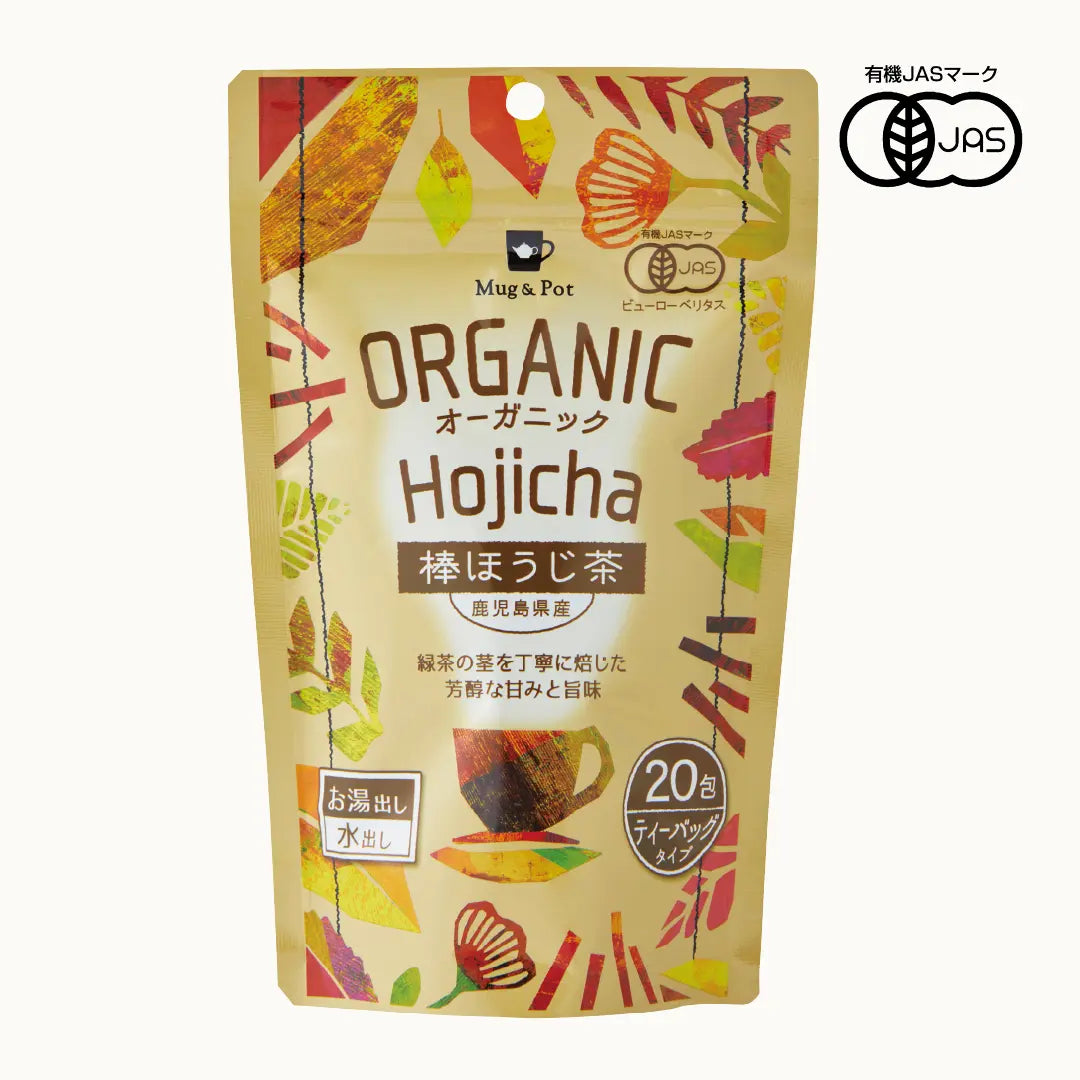 ORGANIC オーガニック 棒ほうじ茶（ティーバッグ 2g×20包）