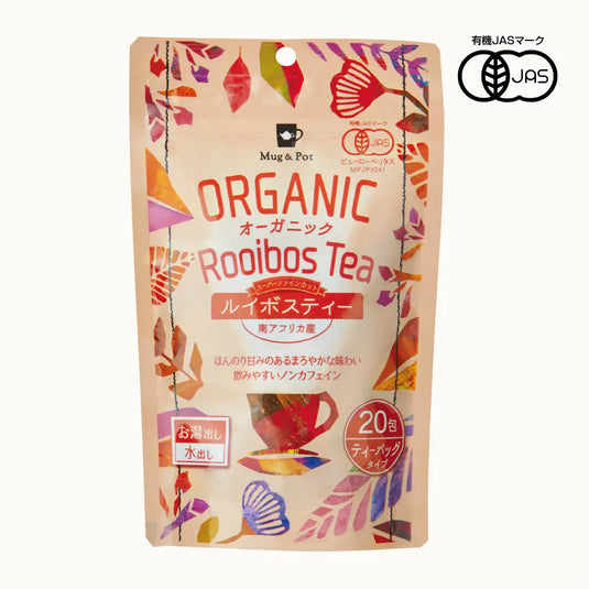 ORGANIC オーガニック ルイボスティー（ティーバッグ 2g×20包）
