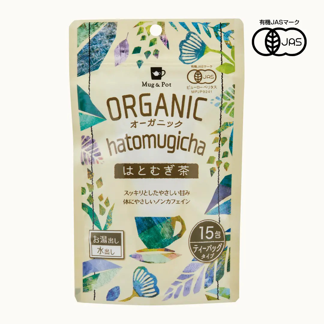 ORGANIC オーガニック はとむぎ茶（ティーバッグ 2.5g×15包）