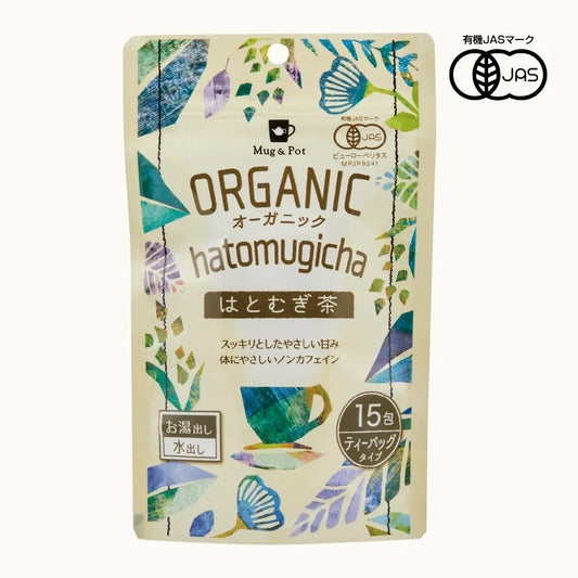 ORGANIC オーガニック はとむぎ茶（ティーバッグ 2.5g×15包）
