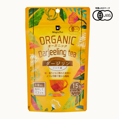 ORGANIC オーガニック ダージリン（ティーバッグ 2g×15包）