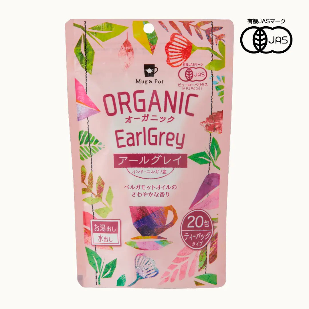 ORGANIC オーガニック アールグレイ（ティーバッグ 2g×20包）