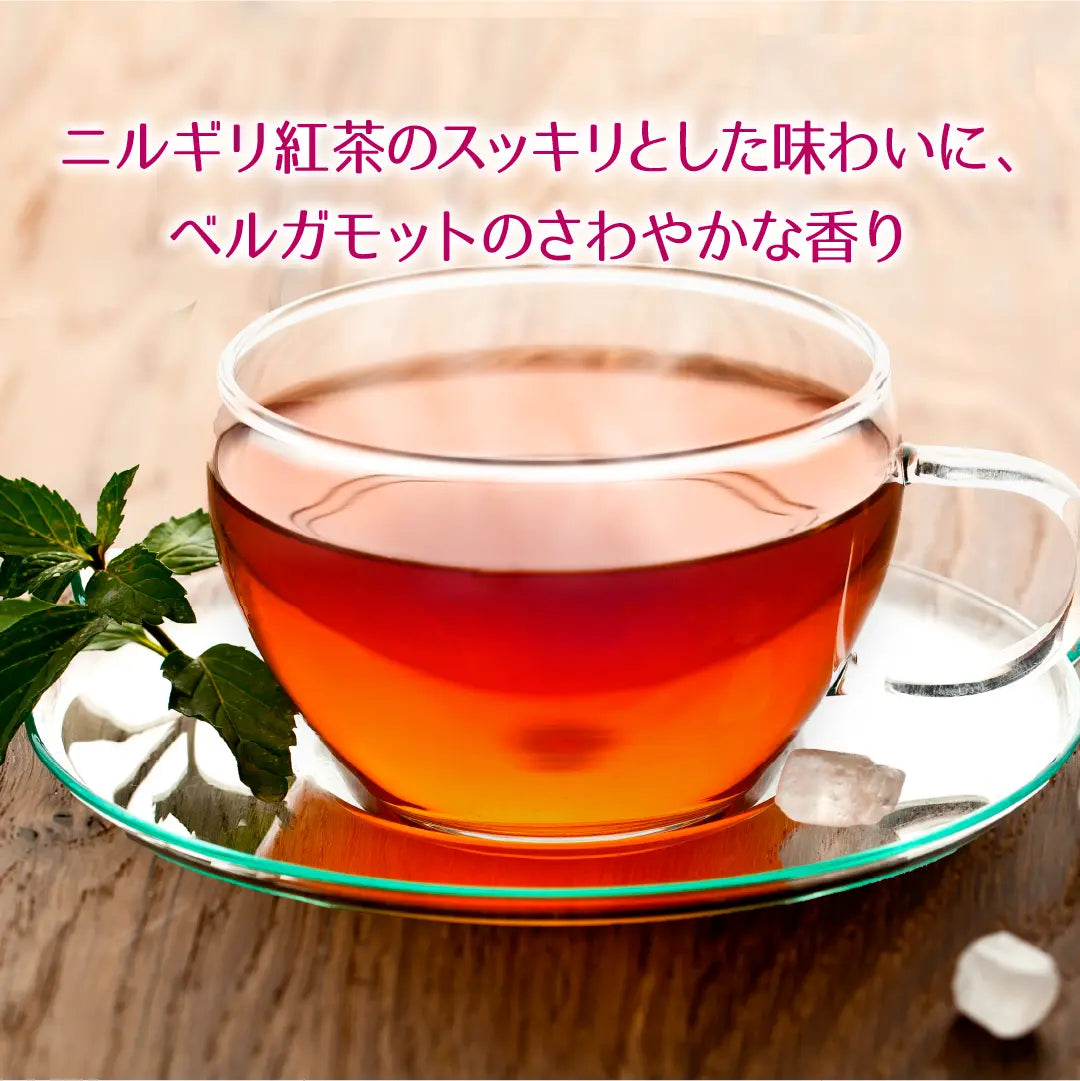 ORGANIC オーガニック アールグレイ（ティーバッグ 2g×20包）